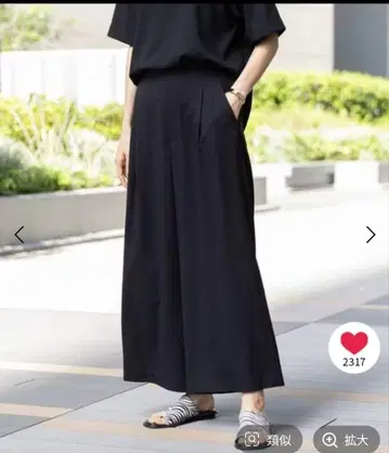 엘루라 사라사라 썸머 와이드 팬츠 블랙 S 접촉 냉감 UV 차단