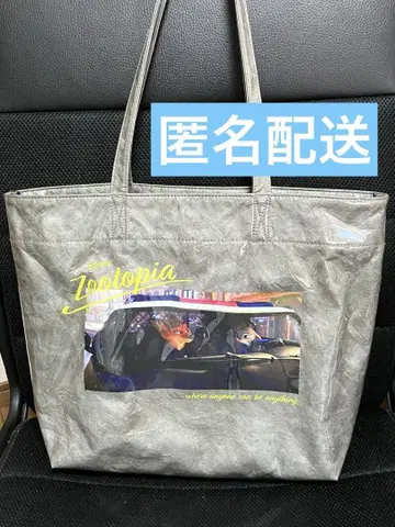 아코모데 주토피아 토트백