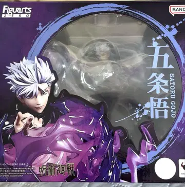 주술회전 고죠 사토루 BANDAI Figuarts ZERO 피규어