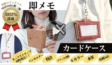 LUCE RING ID 카드 케이스 + 넥스트랩 카멜