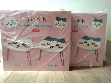 치이카와 오카오 접이식 미니 테이블 치이카와 하치와레 2개 세트