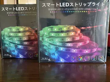스마트 LED 스트립 라이트 5m RGB SMD5050 2개