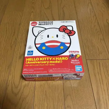 하로프라 하로 헬로키티