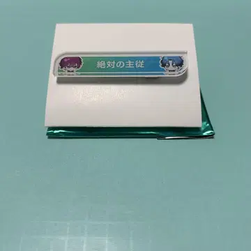 블레마이 칭호 온다 신메이