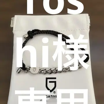 GARNI 체인 팔찌 실버 블랙 로프