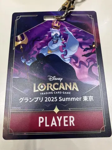 로카나 그랑프리 2025 Summer 도쿄 GP 참여 패스 Lorcana
