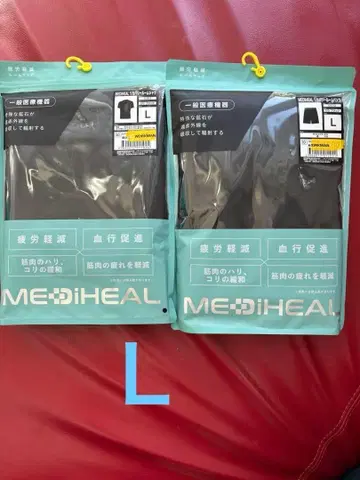 새상품 메디힐 리커버리 의류 워크맨 L 블랙 상하의 세트 피로 경감
