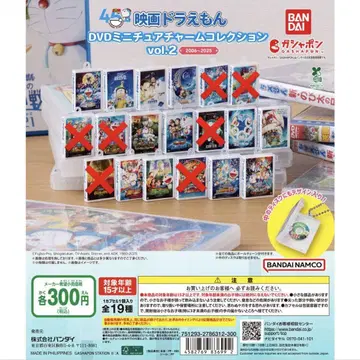 영화 도라에몽 DVD 미니어처 참 컬렉션 vol.2 묶음 판매