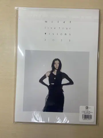 milet visions 브로슈어