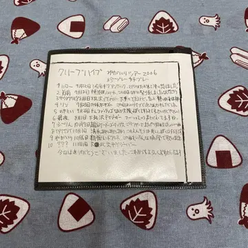 크리프하이프 뒤척임 투어 2006 진기명기