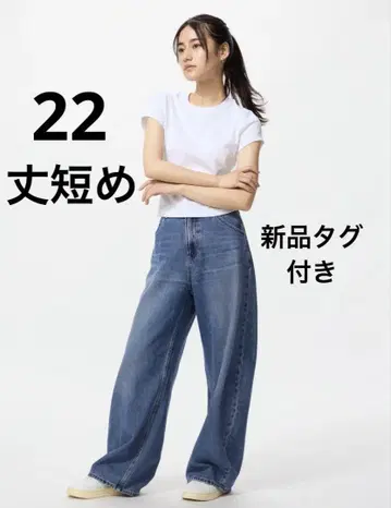 유니클로 배기 커브 청바지 22