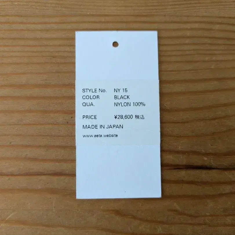 12번째 상품 이미지