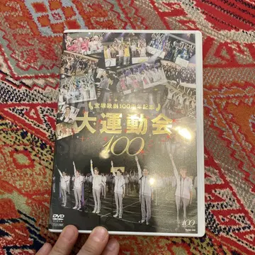 다카츠카 가극 대운동회 100 DVD