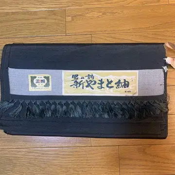신 야마토 명주 남자 앙상블 옷감 [ K-782 ]