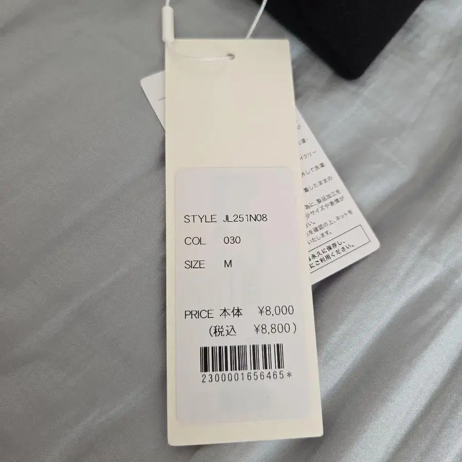 8번째 상품 이미지