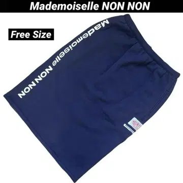 Mademoiselle NON NON 맨투맨 스커트 Free 사이즈