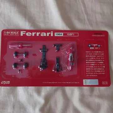 Ferrari 1964 158F1 미니카 키트 1:64