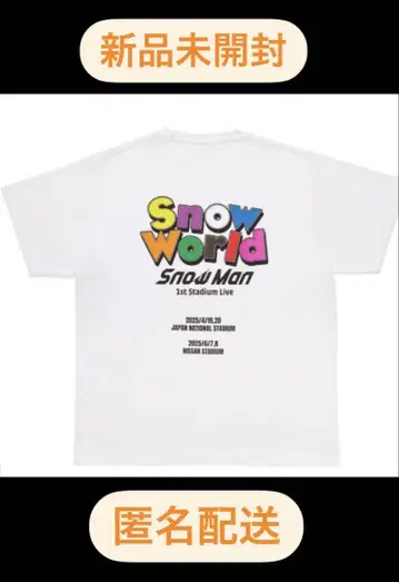 SnowMan T셔츠 화이트 로고 스타디움 국립 닛산