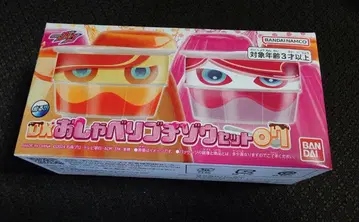 말하는 고치조 세트 07 BANDAI