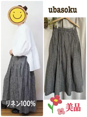 우바소크 린넨 안감 턱 스커트 린넨 100% 깅엄 체크 새상품급