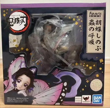 FiguartsZERO 코쵸우 시노부 벌레의 호흡