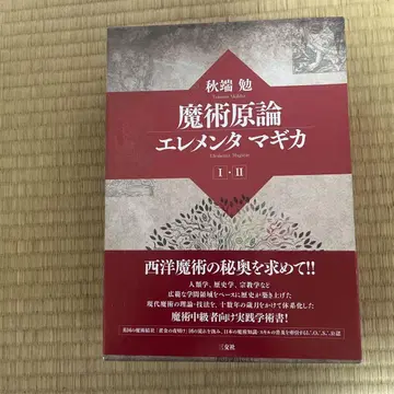 마술언론