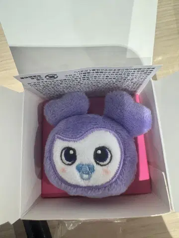 새상품 TWICE BABY LOVELYS 랜덤 봉제인형 링