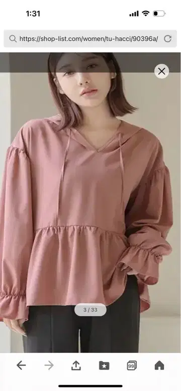 tu-hacci 다크 핑크 래쉬 가드