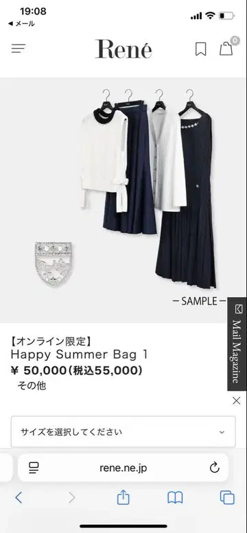 Happy Summer Bag 1 36 사이즈 미사용 새상품