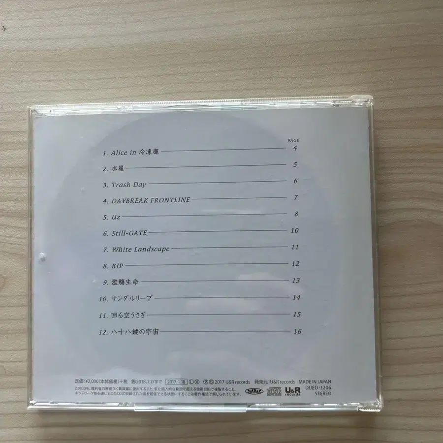 6번째 상품 이미지