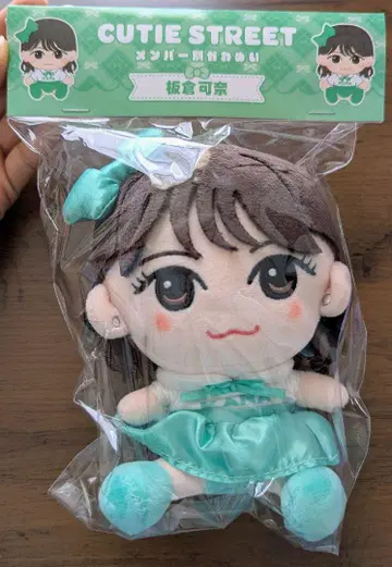 CUTIE STREET 멤버별 카와누이 이타쿠라 카나