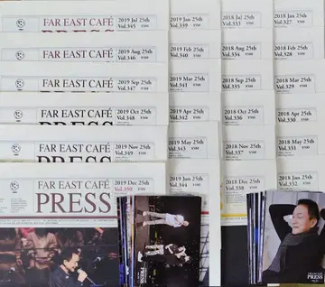 오다 가즈마사 FAR EAST CAFE PRESS 2018~19년 24권