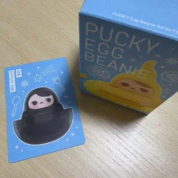 푸키 에그 비니 세기 계란