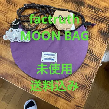 MOON BAG 딥 퍼플 CRESCENT