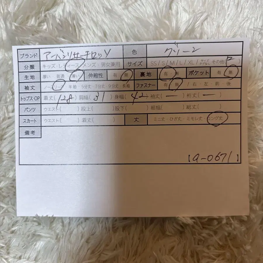 11번째 상품 이미지