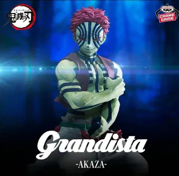 Grandista Akaza 피규어 귀멸의 칼날 아가자 아카자
