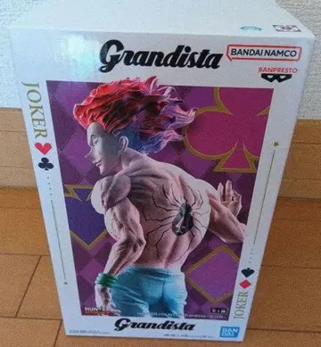 grandista 히소카 미개봉품