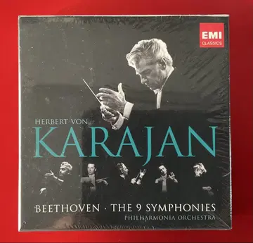 [ 2일간 한정 가격 인하 ] 미개봉 베토벤 교향곡 전집 카라얀
