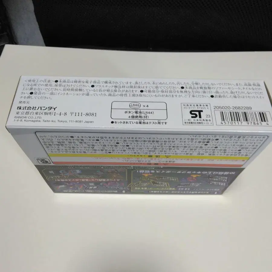 6번째 상품 이미지