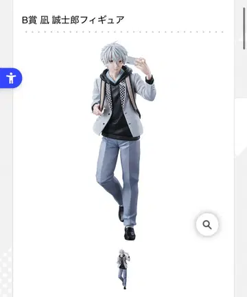 블루 락 제일복권 B상