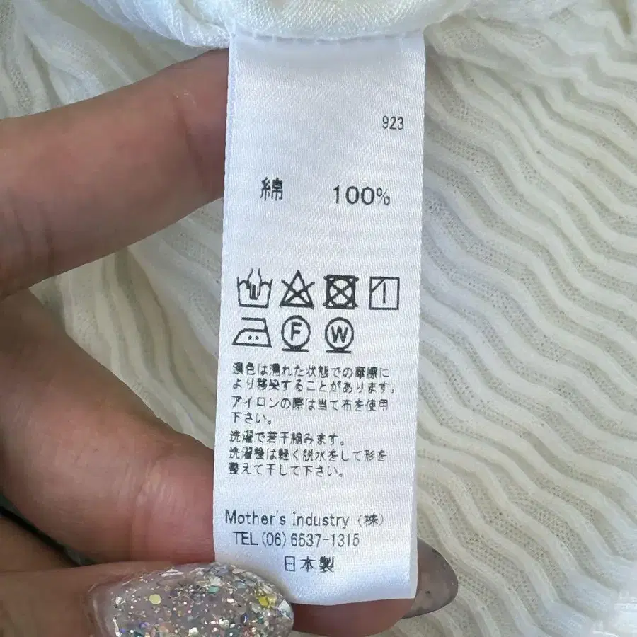 10번째 상품 이미지