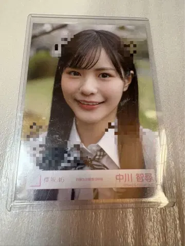 나카가와 치히로 친필 브로마이드 사쿠라자카46 4기생