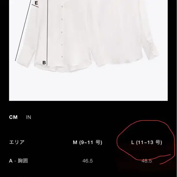 10번째 상품 이미지