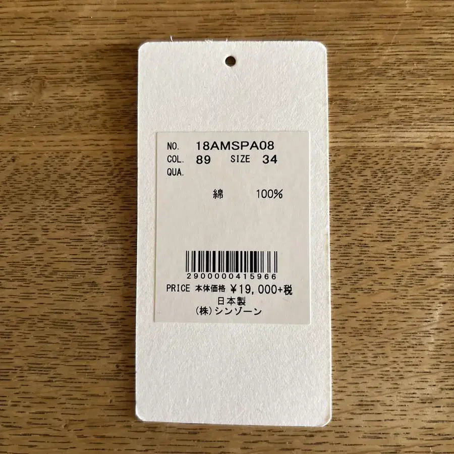 5번째 상품 이미지