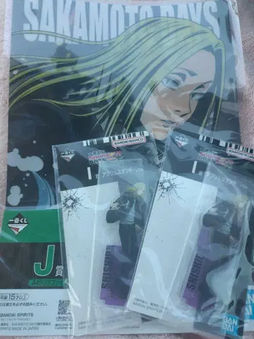 사카모토 데이즈 사카데이 제일복권 시시바 I상 J상