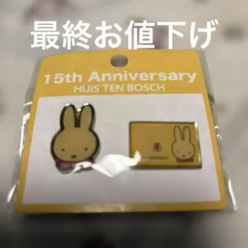 새상품 헤이세이 레트로 [ 15주년 하우스텐보스 기념 미피 핀 배지 ]