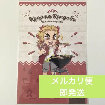 귀멸의 칼날 ufotable 마운틴 액티비티 엽서 렌고쿠 쿄쥬로