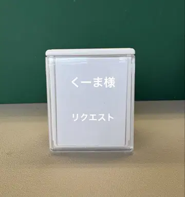 스탠드 리퀘스트