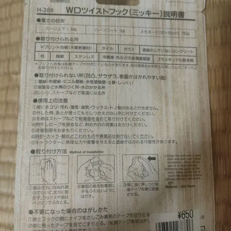 2번째 상품 이미지