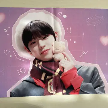 Stray Kids 승민 슬로건